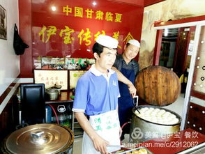 匠心传承四合院落 味觉追忆舌尖山川——探访临夏喇家巷伊宝传统美食店