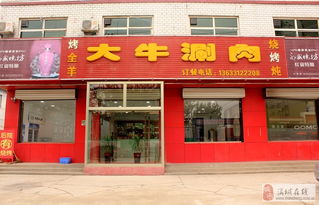 餐饮服务 从美食到心意的全体验之旅