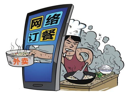 线下线上协同监管，筑牢网络订餐安全防线