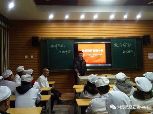 提升餐饮服务品质，筑牢食品安全防线